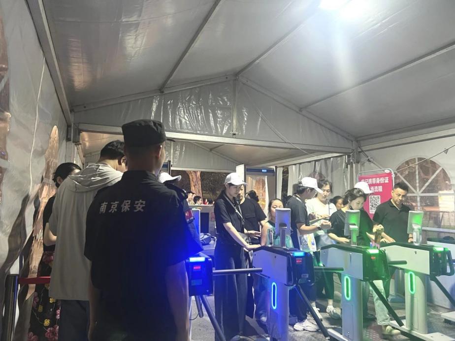 C:/Users/BA/Desktop/“安保铁军、硬核保障”2024系列报道四十三——月满中秋，JN江南·体育网页版圆满护航“2024 南京森林音乐会”/3.jpg3